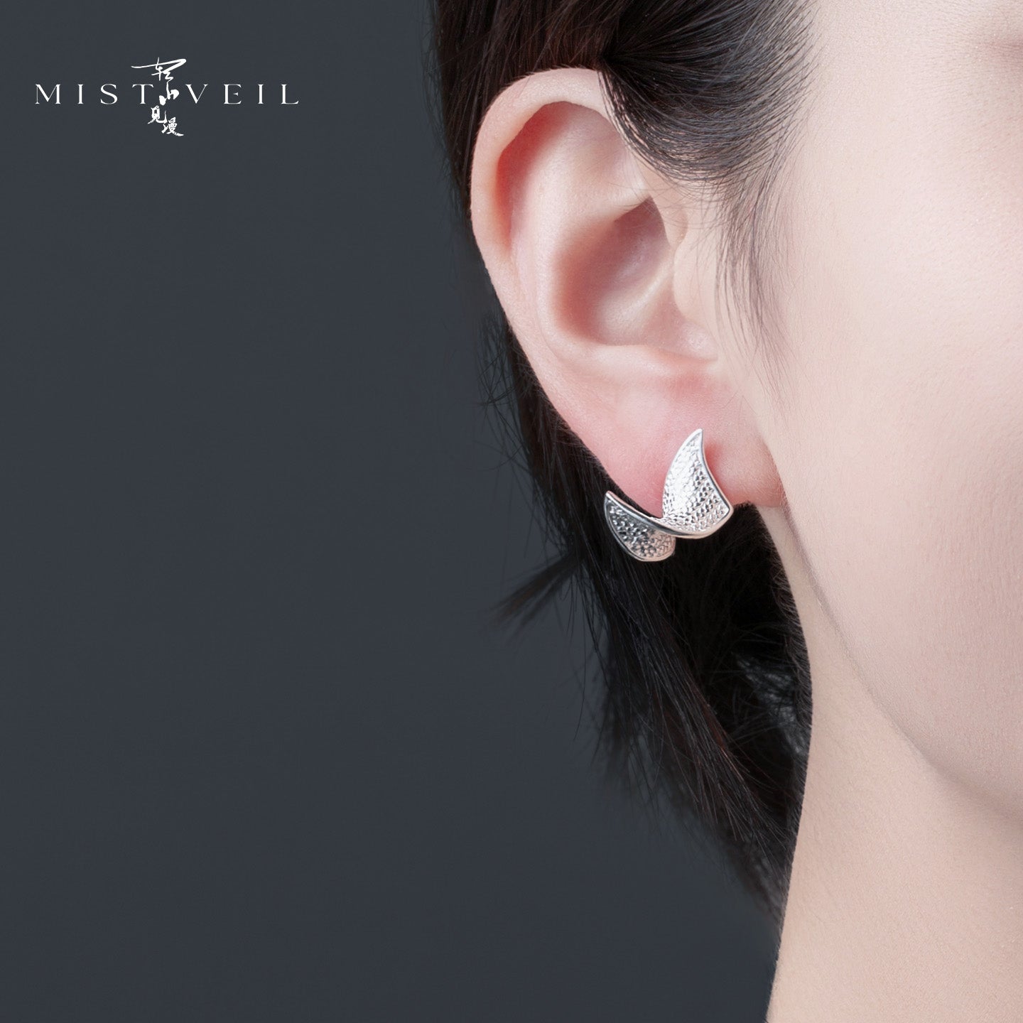 Mistveil Butterfly-Essence Silver Poetic Stud Earrings